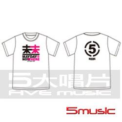 未來真相大白T(白)M