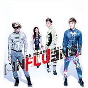 流感(流行影音預購版)