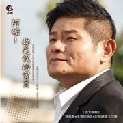 阿嬤!妳是我的寶貝