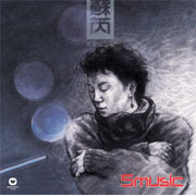 親愛的小孩(復刻版)