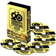 台語20巨星輝煌年代(精裝版)