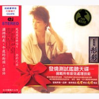 彤彩(原色系列)