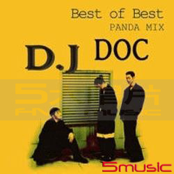 「Best Of Best Panda Mix Vol.1」(韓國進口版)