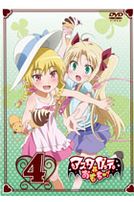 亞斯塔蘿黛Vol.4＋盒子(第7話-第8話/日語發音/中文字幕)