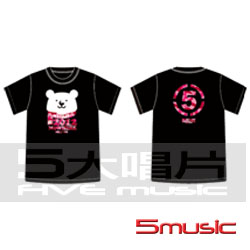 熊熊如火迷彩T(黑)XL