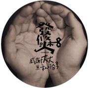 感謝大大無私的分享