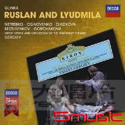 葛令卡:路斯蘭與魯密拉