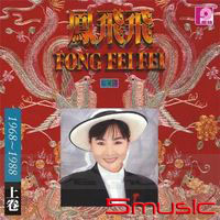 20週年珍藏(上)限量原裝進口版