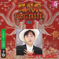 20週年珍藏(下)限量原裝進口版