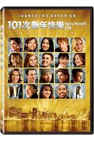 101次新年快樂