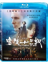 金陵十三釵-(藍光)