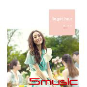 愛,在一起Together