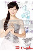 伴娘-婚禮＆迷你寫真(24頁)