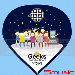 第2張迷你專輯「在早上」(韓國進口版)