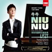 李斯特鋼琴改編曲集 CD＋DVD