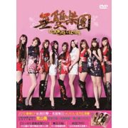 功夫英雄之紅顏樓(DVD＋EP)