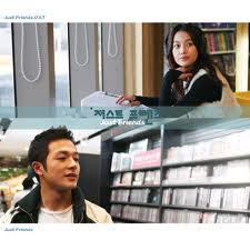 Just Friends-電影原聲帶(韓國進口版)