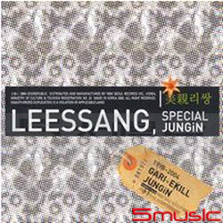 特別專輯「Lee Ssang Special Jungin」(韓國進口版)