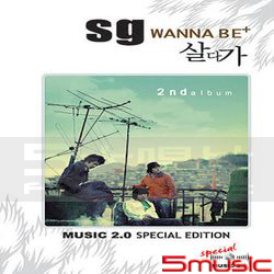 第2張專輯「還活著」(韓國進口Music 2.0 Special Edition版)