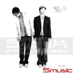 第1張專輯「Yeah」(韓國進口版)