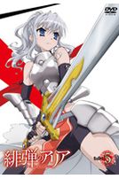 緋彈的亞莉亞Vol.5＋盒子(第8話-第9話/日語發音/中文字幕)