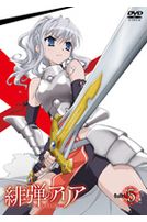 緋彈的亞莉亞Vol.5(第8話-第9話/日語發音/中文字幕)