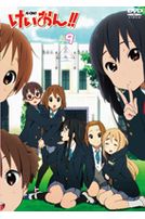 K-ON!輕音部P2 Vol-9(番外篇/日語發音/中文字幕)