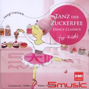 糖梅仙子之舞－古典舞蹈音樂名曲選集(靈‧感84)