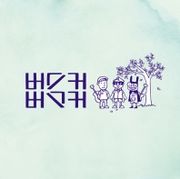 首張同名專輯「Busker Busker」(韓國進口版)