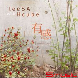 Leesa wiv Hcube (韓國進口版)