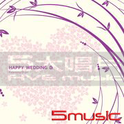 小資男女生活物語:結婚式