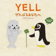 小資男女生活物語:卒業式