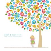 小資男女生活物語:祈願式