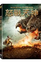 怒戰天神