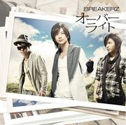 Overwrite/腦內Survivor