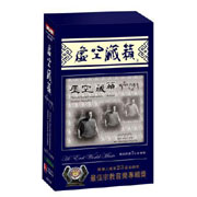 虛空藏籟-精裝典藏7CD專輯