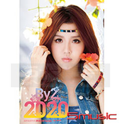 2020愛你愛妳~盛開寫真特典＋夏祭熱唱EP(夢遊仙境Yumi本)