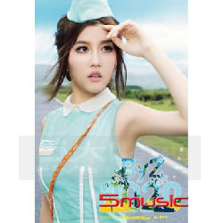 2020愛你愛妳~盛開寫真特典＋夏祭熱唱EP(海島女神Miko本)