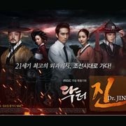 仁醫-電視原聲帶(韓國進口版)