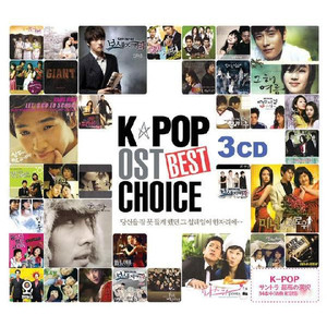 K-pop OST Best Choice(韓國進口版)