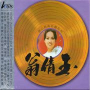 海山經典名盤系列ADMS版