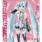 初音未來5週年生日精選MEMORIES(日本限量進口CD＋DVD版)