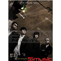 第12張專輯「Part II : 25th Anniversary `Retros」(韓國進口版)