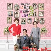 小媳婦女王(順藤而上的你)-電視原聲帶(韓國進口版)