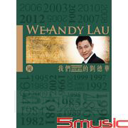 我們的劉德華(香港進口/國)