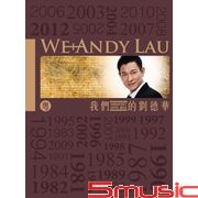 我們的劉德華(香港進口/粵)