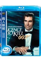 殺人執照-(藍光)