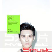 單細胞(正式版)