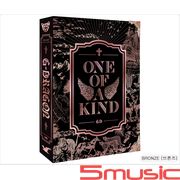 第一張迷你專輯/銅色「ONE OF A KIND」(韓國進口版)