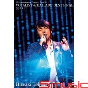 25周年紀念巡迴演唱2011男聲＆抒情精選 最終場(完全版)